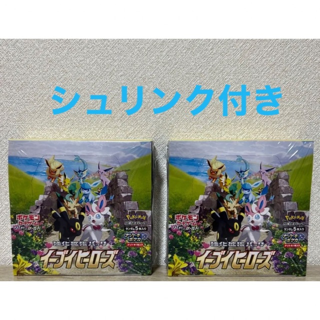 トレーディングカードポケモンカード　イーブイヒーローズ　2BOX 未開封box シュリンク付き