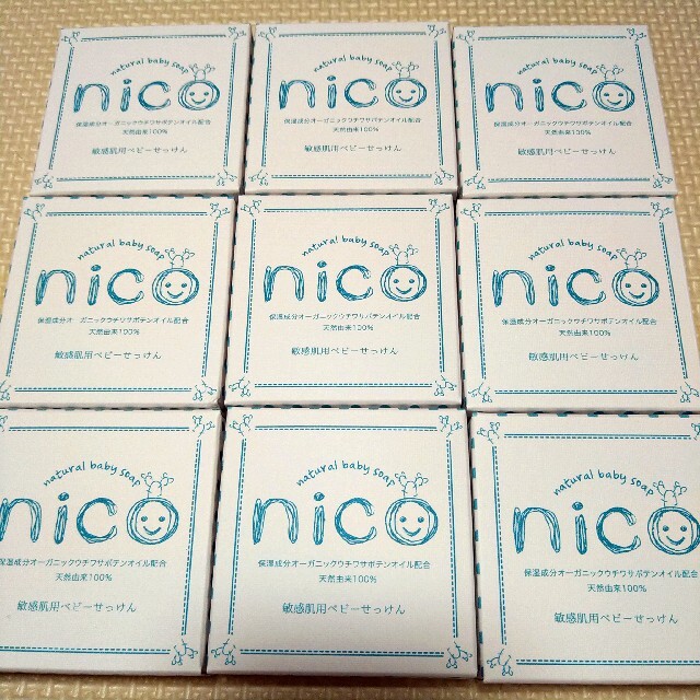 在庫あり nico石鹸 10個 asakusa.sub.jp