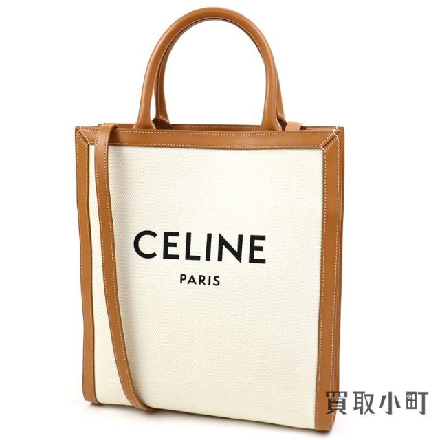 中華のおせち贈り物 celine - 【CELINE】スモール バーティカル カバ