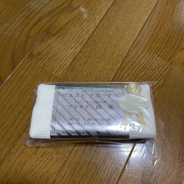 maropuniさん専用   ウエストサポーター 腹巻  コスメ/美容のボディケア(その他)の商品写真