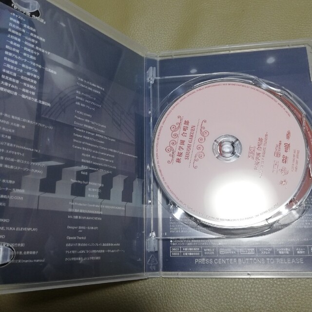 さくら学院 秋桜学園 合唱部 DVD | tradexautomotive.com