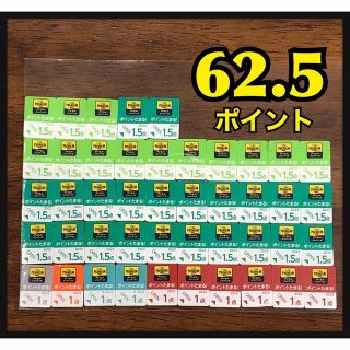 サントリー(サントリー)の(SAM様専用)プレモルシール 62.5点分(その他)