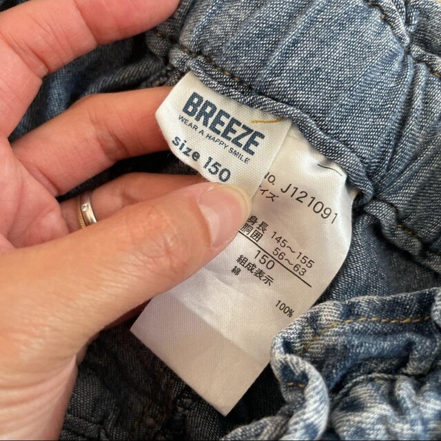 BREEZE(ブリーズ)のお値下げ　BREEZE150デニム キッズ/ベビー/マタニティのキッズ服男の子用(90cm~)(パンツ/スパッツ)の商品写真