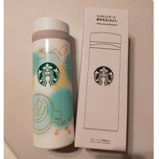 スターバックスコーヒー(Starbucks Coffee)のスターバックス　2023福袋　ステンレスタンブラー(タンブラー)