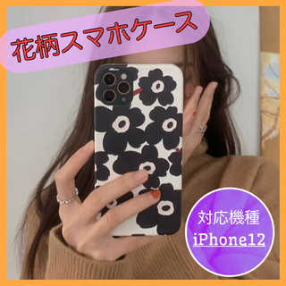 【iPhone12】大人気♡スマホケース　ブラック 黒 花柄 北欧風 