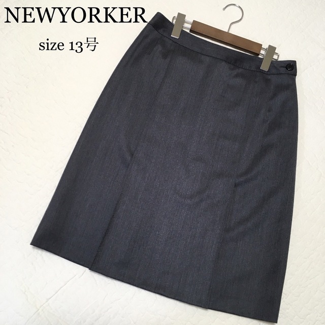 【超美品】NEWYORKER。ひざ丈スカート 13号 大きい 秋冬 グレー 6