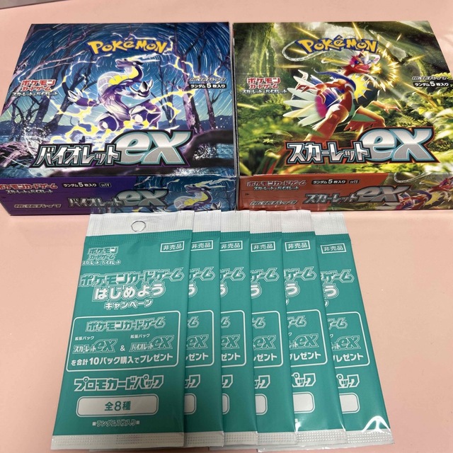 ポケモンカード　バイオレットex スカーレットex シュリンクなし　各2BOX