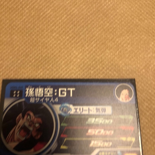 ドラゴンボール(ドラゴンボール)のスーパードラゴンボールヒーローズUGM6  039 孫悟空：GT エンタメ/ホビーのトレーディングカード(シングルカード)の商品写真