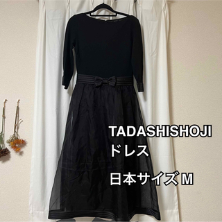 タダシショウジ(TADASHI SHOJI)のTADASHISHOJI  vintage黒ドレス 日本サイズM‼️✨(ロングドレス)