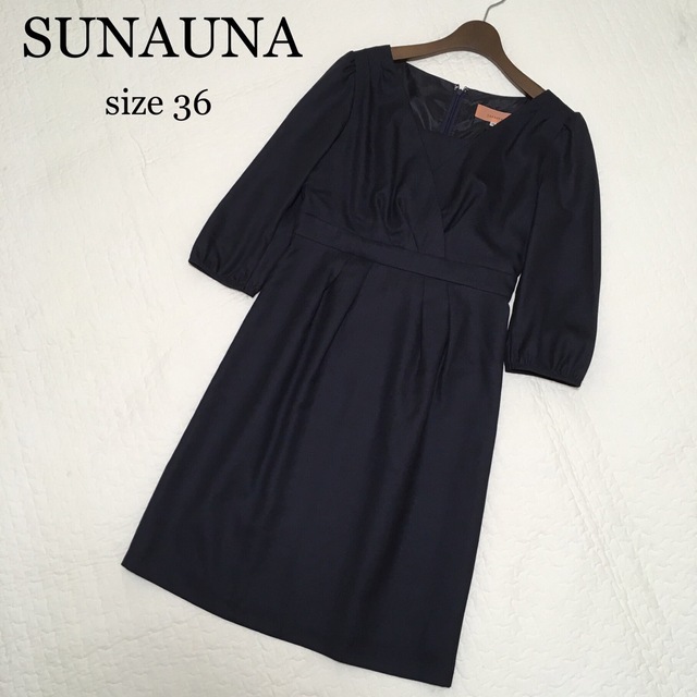 SunaUna   超美品SUNAUNA* 濃紺フォーマルワンピース セレモニー