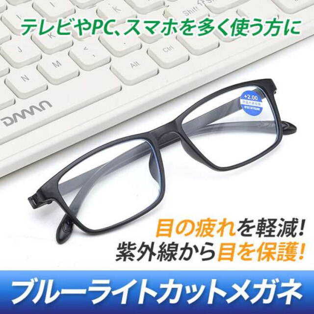 ブルーライトカット メガネ パソコン PC UVカット 眼鏡 伊達 黒金F