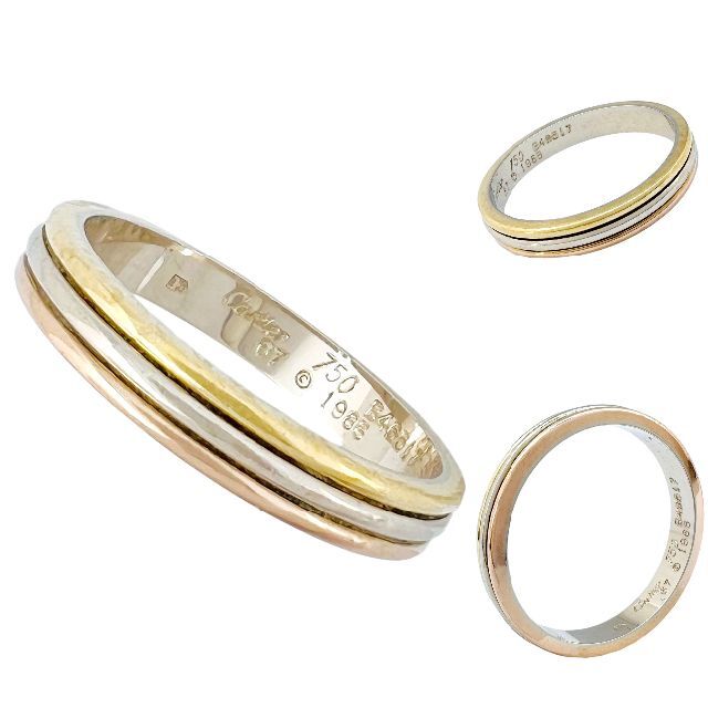 保障できる Cartier カルティエ リング トリニティ ラージサイズ 67 26