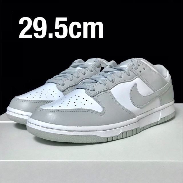 Nike Dunk Low Retro Grey Fog 29.5cm