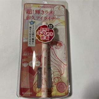 イセハン(伊勢半)のヒロインメイク  アイライナー リッチジュエル 06 シェリーピンク(アイライナー)