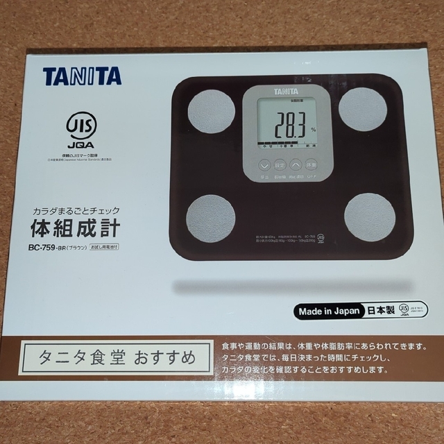 TANITA   新品未使用品タニタ 体組成計 BC BR ブラウン 体重計