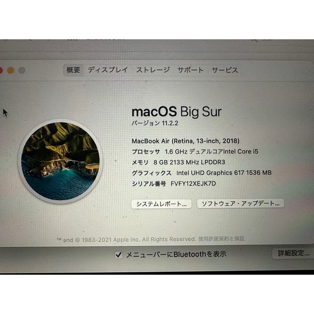 美品 MacBook Air 2018 1.6GHz i5 8GB 256GB