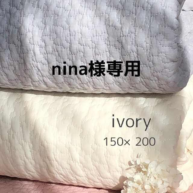 nina様専用　韓国イブル　クラウド柄アイボリー　ベビー　150×200 キッズ/ベビー/マタニティの寝具/家具(ベビー布団)の商品写真