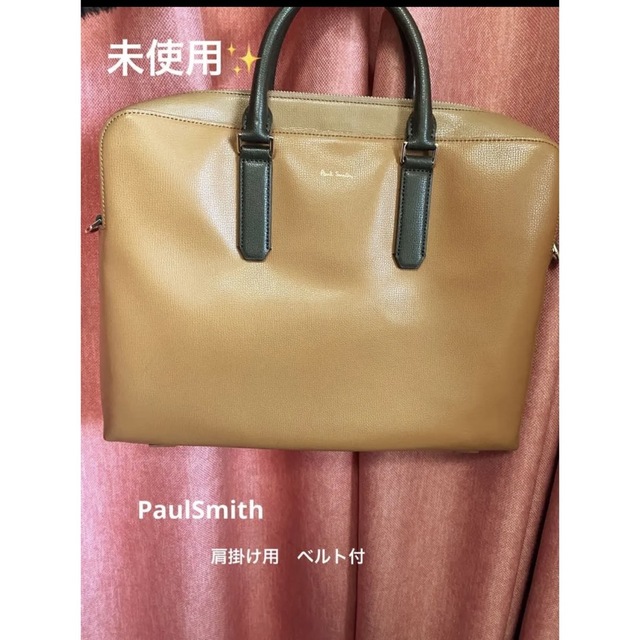 PaulSmith ビジネスバッグ