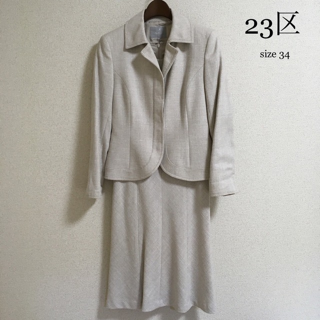 23区(ニジュウサンク)の【超美品】23区* ワンピーススーツ  卒業卒園 入学入園 ママスーツ セット レディースのフォーマル/ドレス(スーツ)の商品写真