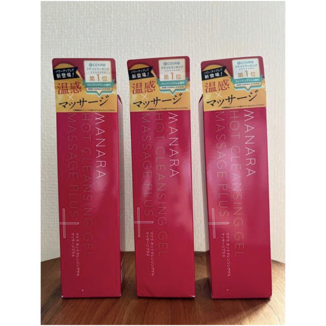 マナラ ホットクレンジングゲル マッサージプラス 200g 3本セット www