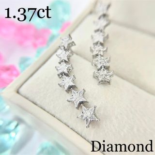 K18ホワイトゴールド ダイヤモンド ピアス ★星スター★(ピアス)