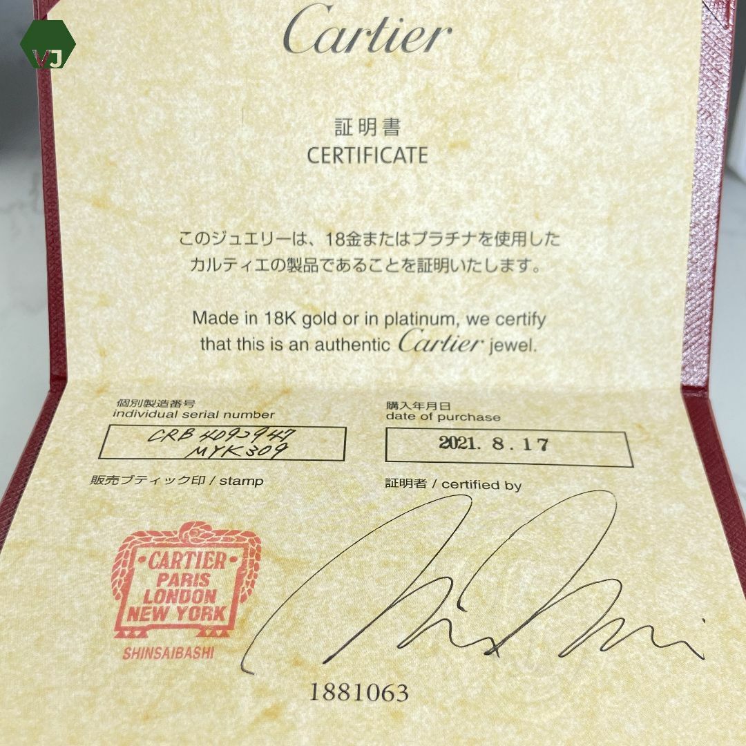 Cartier(カルティエ)の【19-3】【CARTIER】バレリーナカーブウェディング3P ダイヤリング   レディースのアクセサリー(リング(指輪))の商品写真