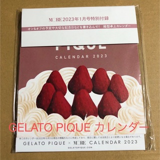 ジェラートピケ(gelato pique)のジェラートピケ 2023年 縦型卓上カレンダー デスクカレンダー ミニカレンダー(カレンダー/スケジュール)