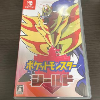 ポケットモンスター シールド Switch(家庭用ゲームソフト)