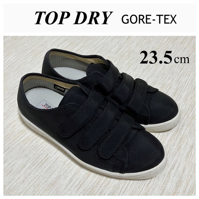 【美品】TOP DRY トップドライ ベルクロスニーカー ゴアテックス 23.5