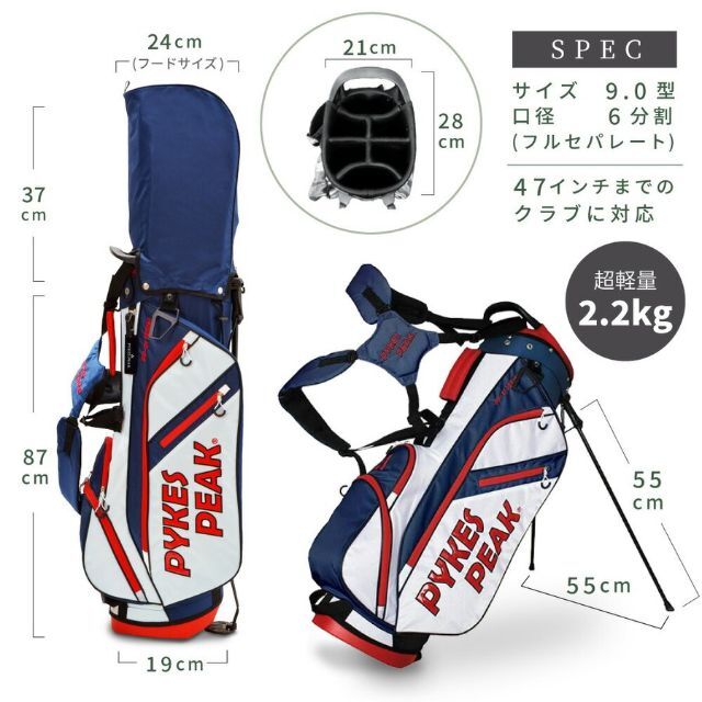 キャディバッグ スタンド 2.2kg 9.0型 6分割 | 軽量 1264