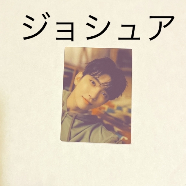 SEVENTEEN(セブンティーン)のジョシュア　セブチカフェ　トレカ エンタメ/ホビーのCD(K-POP/アジア)の商品写真