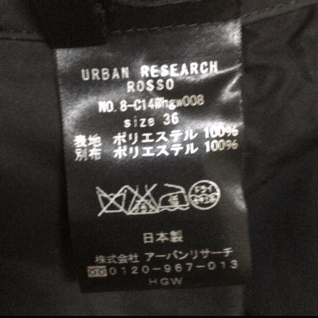 URBAN RESEARCH ROSSO(アーバンリサーチロッソ)の美品　アーバンリサーチロッソ　チェックスカート レディースのスカート(ひざ丈スカート)の商品写真