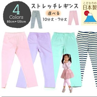 ユニクロ(UNIQLO)のレギンスパンツ　ブラック　80　新品未使用(パンツ)