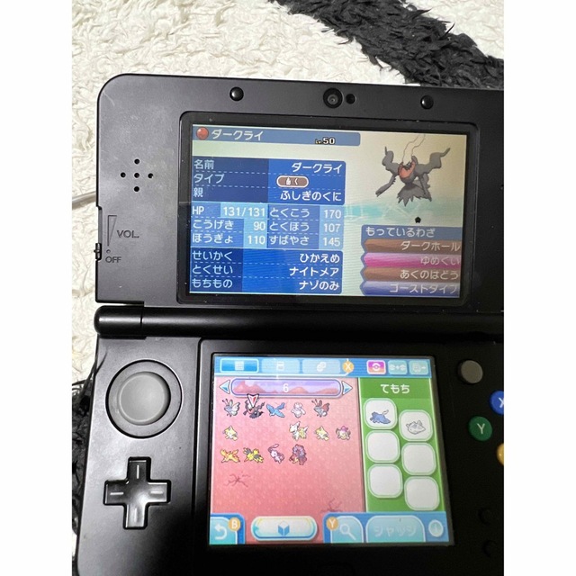 ポケモン(ポケモン)の週末限定値下げ【ふしぎなおくりもの19枚あり】ポケットモンスター ウルトラムーン エンタメ/ホビーのゲームソフト/ゲーム機本体(家庭用ゲームソフト)の商品写真