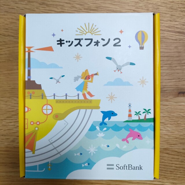 haruhina様専用）SoftBank ソフトバンク キッズフォン2 本体 高品質