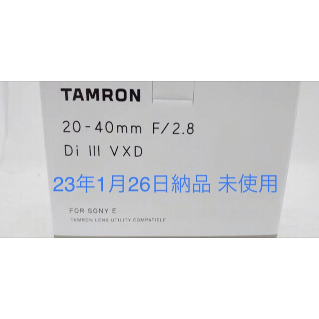 TAMRON - 新品 未開封 タムロン TAMRON 20 40 F 2.8 Di III