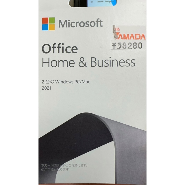 その他Microsoft Office Home&Business 2021