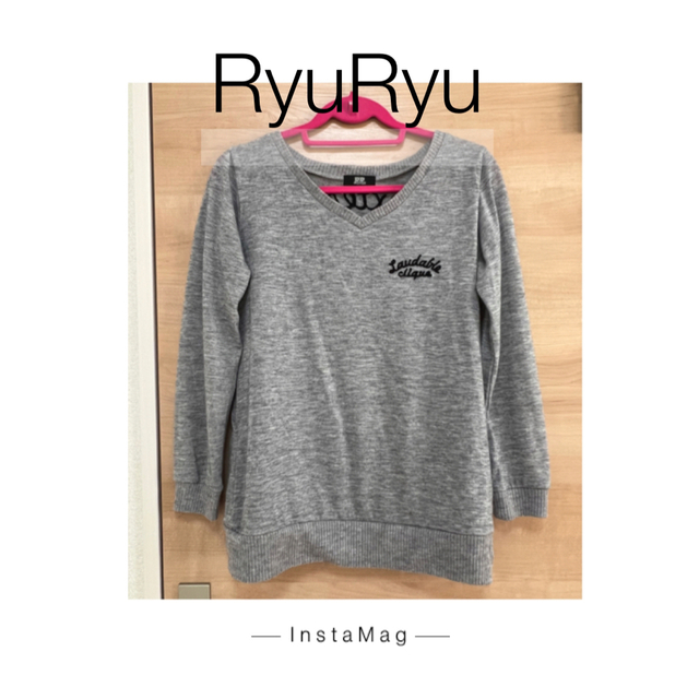 RyuRyu(リュリュ)のRyuRyu Vネックニット♡ レディースのトップス(ニット/セーター)の商品写真