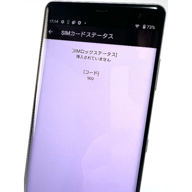 No.174 Xperia XZ3 SOV39【SIMフリー】