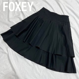 フォクシー(FOXEY)のフォクシー　Foxey フレアスカート　ティアードフリル　コットン(ひざ丈スカート)