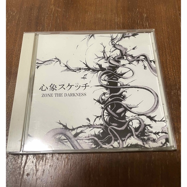 心象スケッチ ZONE THE DARKNESS (ZORN ) - ヒップホップ/ラップ 心象スケッチ ZONE THE DARKNESS (ZORN ) - ヒップホップ/ラップ