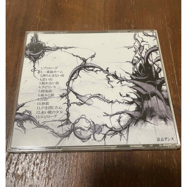 心象スケッチ　ZONE THE DARKNESS （ZORN ） エンタメ/ホビーのCD(ヒップホップ/ラップ)の商品写真