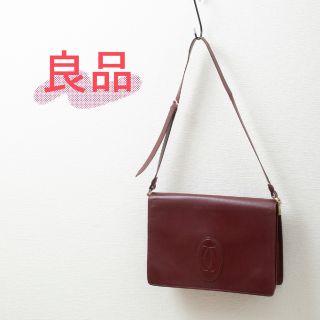 カルティエ(Cartier)の【良品】Cartier(カルティエ) マストライン レザー ショルダーバッグ！(ショルダーバッグ)