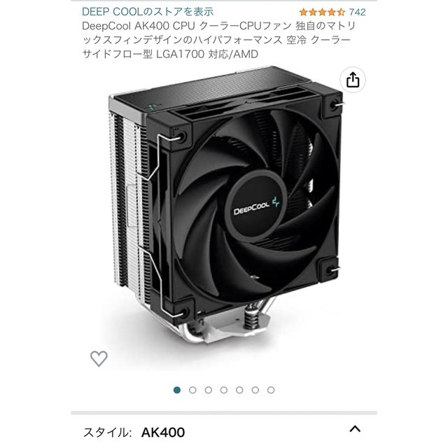 Deepcool AK400 新品未開封 スマホ/家電/カメラのPC/タブレット(PCパーツ)の商品写真