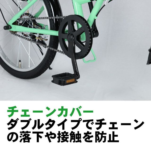 折りたたみ自転車 20インチ カゴ付 1270 スポーツ/アウトドアの自転車(自転車本体)の商品写真