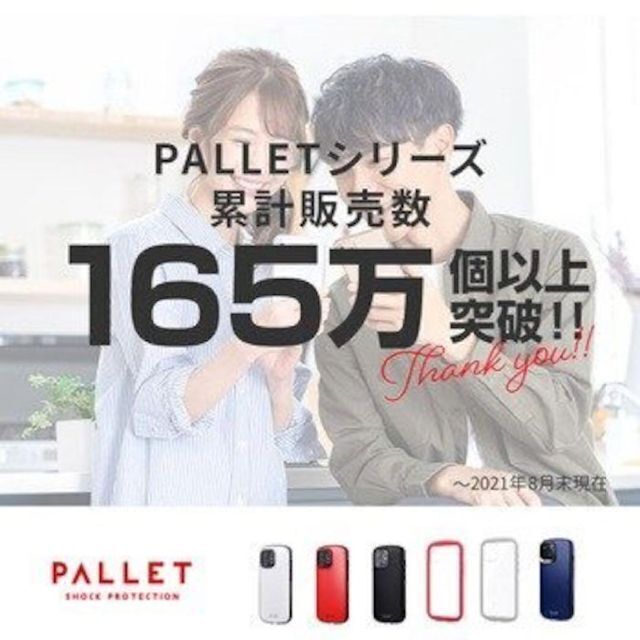 iPhone 13 超軽量・極薄・耐衝撃ハイブリッドケース パープル スマホ/家電/カメラのスマホアクセサリー(iPhoneケース)の商品写真