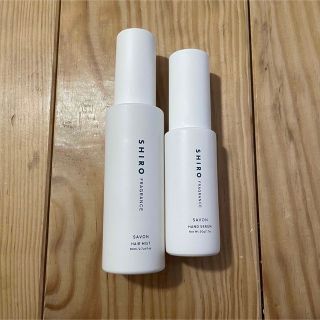 シロ(shiro)のshiro fragrance サボン ヘアミスト＆ハンド美容液(ヘアウォーター/ヘアミスト)