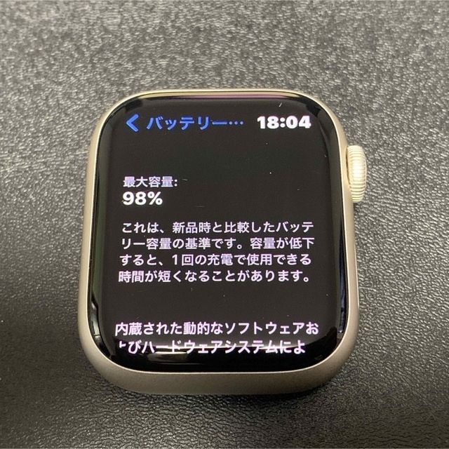 Apple Watch(アップルウォッチ)のApple Watch Nike Series 7(GPS) 41mm メンズの時計(腕時計(デジタル))の商品写真