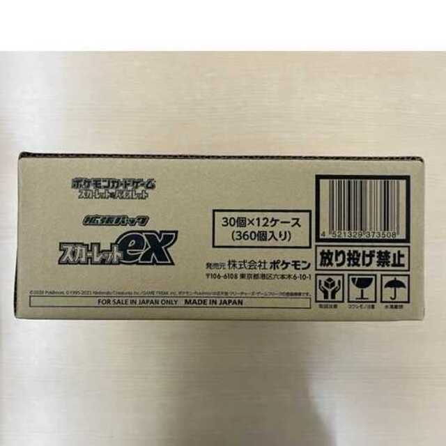 正式的 「未開封BOX」スカーレットex １カートン(12BOX) | artfive.co.jp