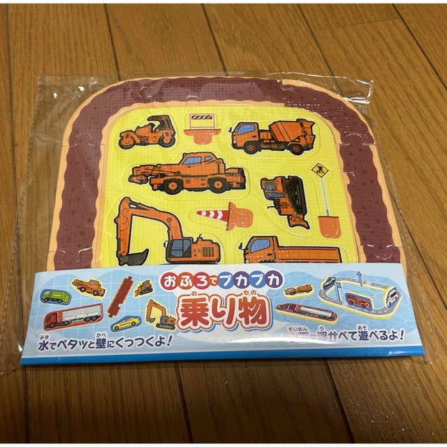 セリア　お風呂　おもちゃ　パズル　はたらく車　建設 キッズ/ベビー/マタニティのおもちゃ(お風呂のおもちゃ)の商品写真